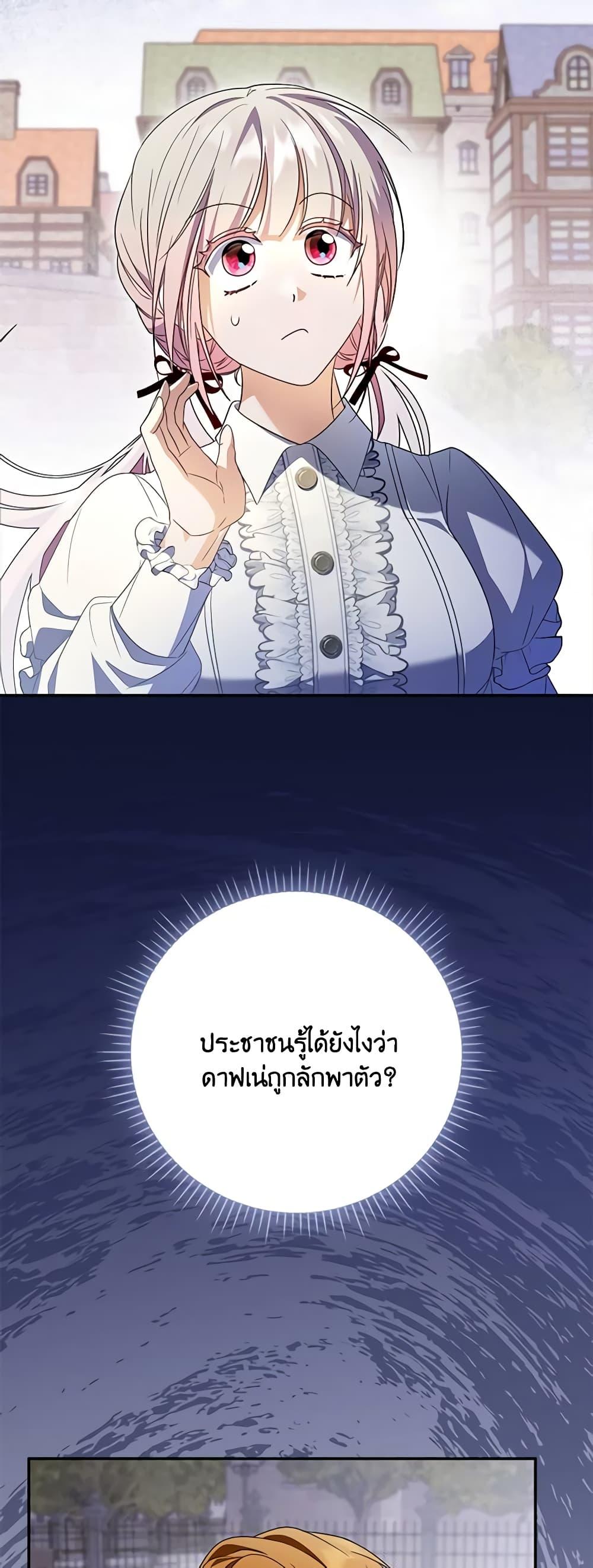 Manga-lc-com อ่านมังงะ อ่านการ์ตูน ออนไลน์ ฟรี I Became the Young Villain’s Sister-in-Law ตอนที่ 1 2 3 4 5 6 7 8 9 10 11 12 13 14 ฟรี ไม่มีโฆษณา Manga-lc - อ่าน มังงะ อ่าน การ์ตูน ออนไลน์ อ่านมังงะ ฟรี