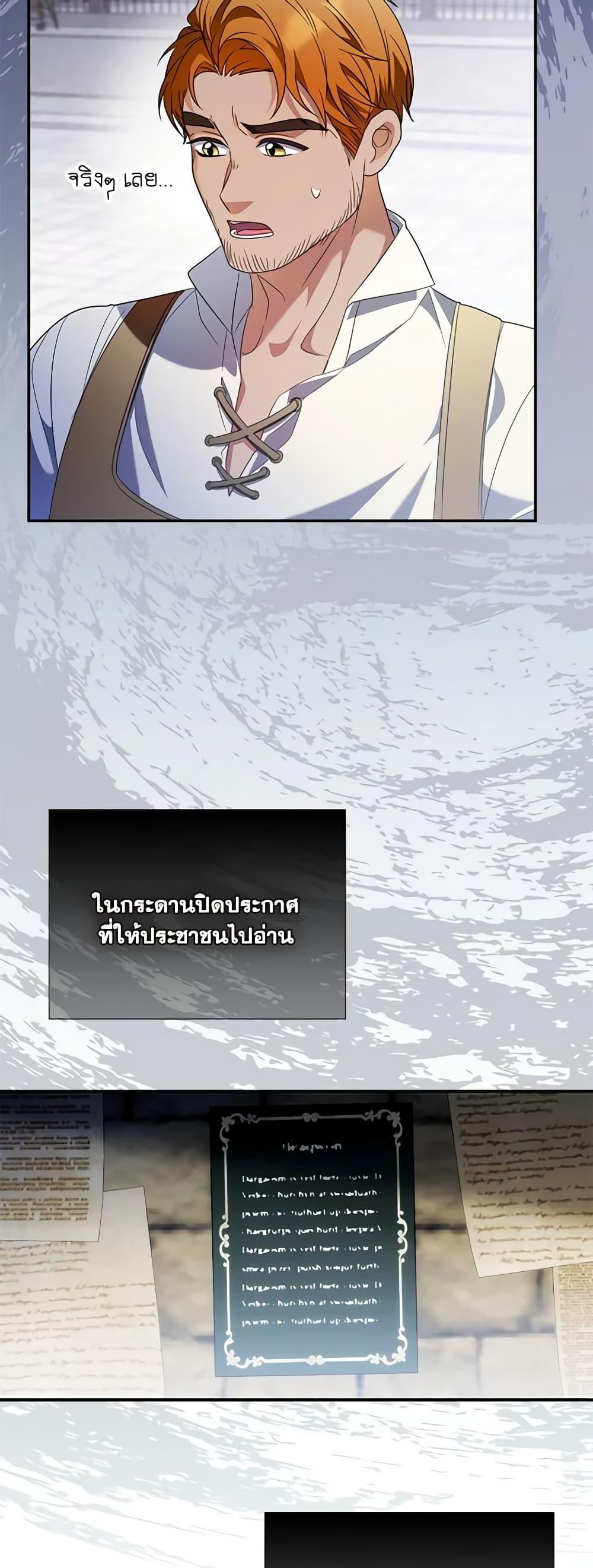 Manga-lc-com อ่านมังงะ อ่านการ์ตูน ออนไลน์ ฟรี I Became the Young Villain’s Sister-in-Law ตอนที่ 1 2 3 4 5 6 7 8 9 10 11 12 13 14 ฟรี ไม่มีโฆษณา Manga-lc - อ่าน มังงะ อ่าน การ์ตูน ออนไลน์ อ่านมังงะ ฟรี