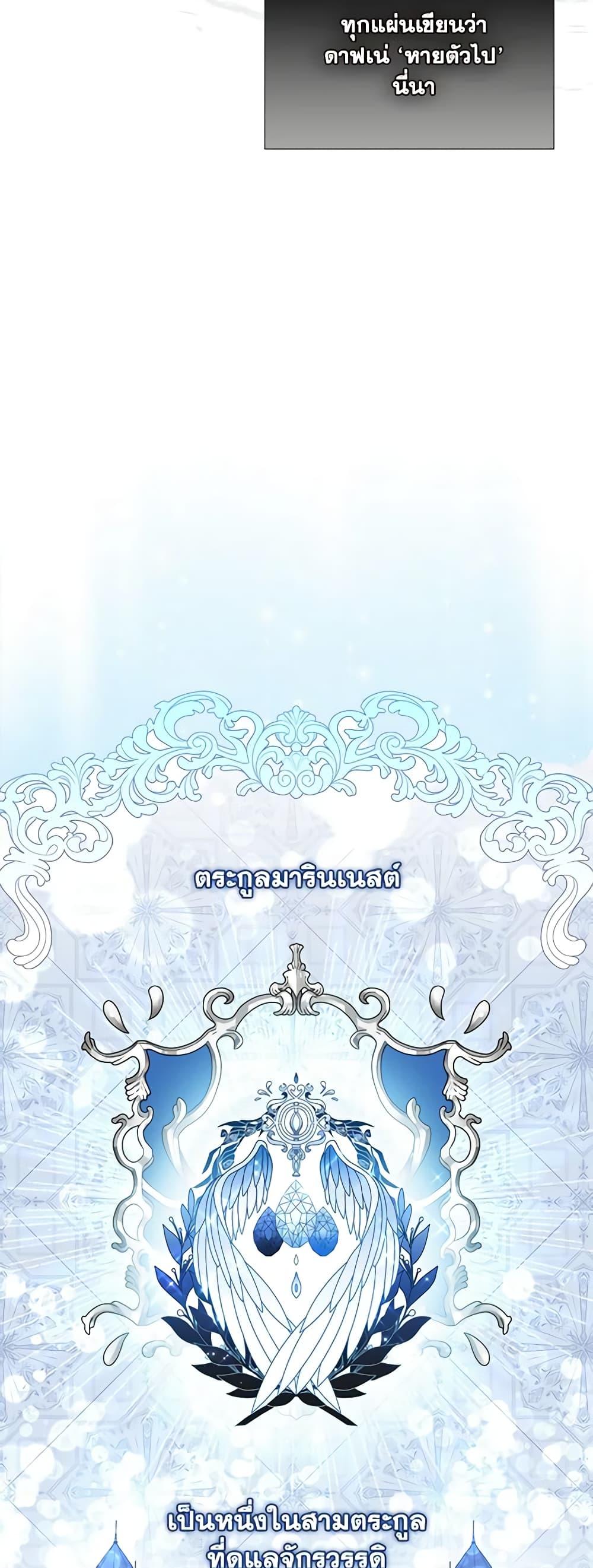 Manga-lc-com อ่านมังงะ อ่านการ์ตูน ออนไลน์ ฟรี I Became the Young Villain’s Sister-in-Law ตอนที่ 1 2 3 4 5 6 7 8 9 10 11 12 13 14 ฟรี ไม่มีโฆษณา Manga-lc - อ่าน มังงะ อ่าน การ์ตูน ออนไลน์ อ่านมังงะ ฟรี