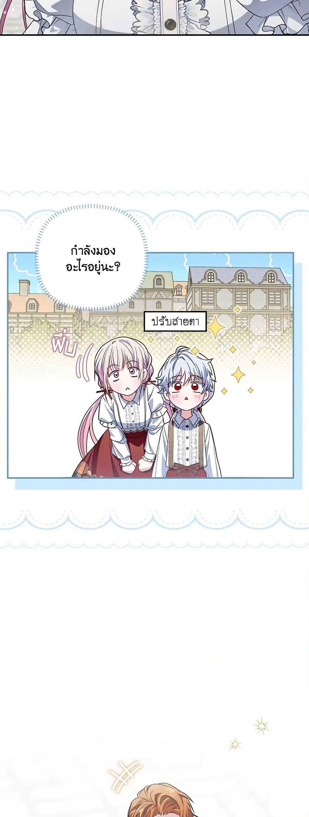 Manga-lc-com อ่านมังงะ อ่านการ์ตูน ออนไลน์ ฟรี I Became the Young Villain’s Sister-in-Law ตอนที่ 1 2 3 4 5 6 7 8 9 10 11 12 13 14 ฟรี ไม่มีโฆษณา Manga-lc - อ่าน มังงะ อ่าน การ์ตูน ออนไลน์ อ่านมังงะ ฟรี