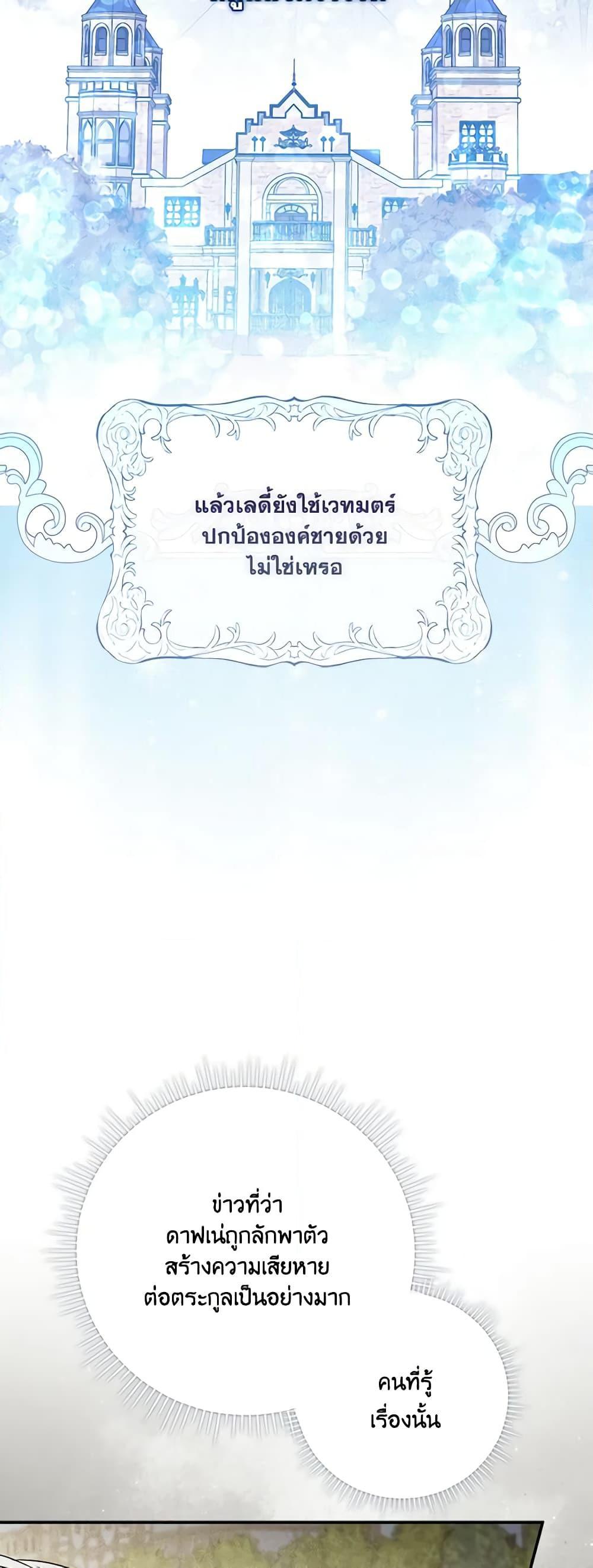 Manga-lc-com อ่านมังงะ อ่านการ์ตูน ออนไลน์ ฟรี I Became the Young Villain’s Sister-in-Law ตอนที่ 1 2 3 4 5 6 7 8 9 10 11 12 13 14 ฟรี ไม่มีโฆษณา Manga-lc - อ่าน มังงะ อ่าน การ์ตูน ออนไลน์ อ่านมังงะ ฟรี