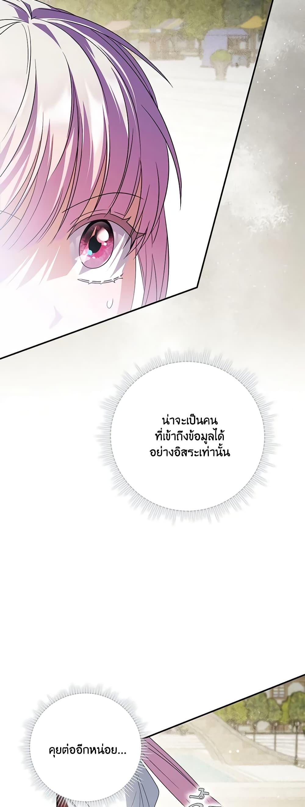 Manga-lc-com อ่านมังงะ อ่านการ์ตูน ออนไลน์ ฟรี I Became the Young Villain’s Sister-in-Law ตอนที่ 1 2 3 4 5 6 7 8 9 10 11 12 13 14 ฟรี ไม่มีโฆษณา Manga-lc - อ่าน มังงะ อ่าน การ์ตูน ออนไลน์ อ่านมังงะ ฟรี