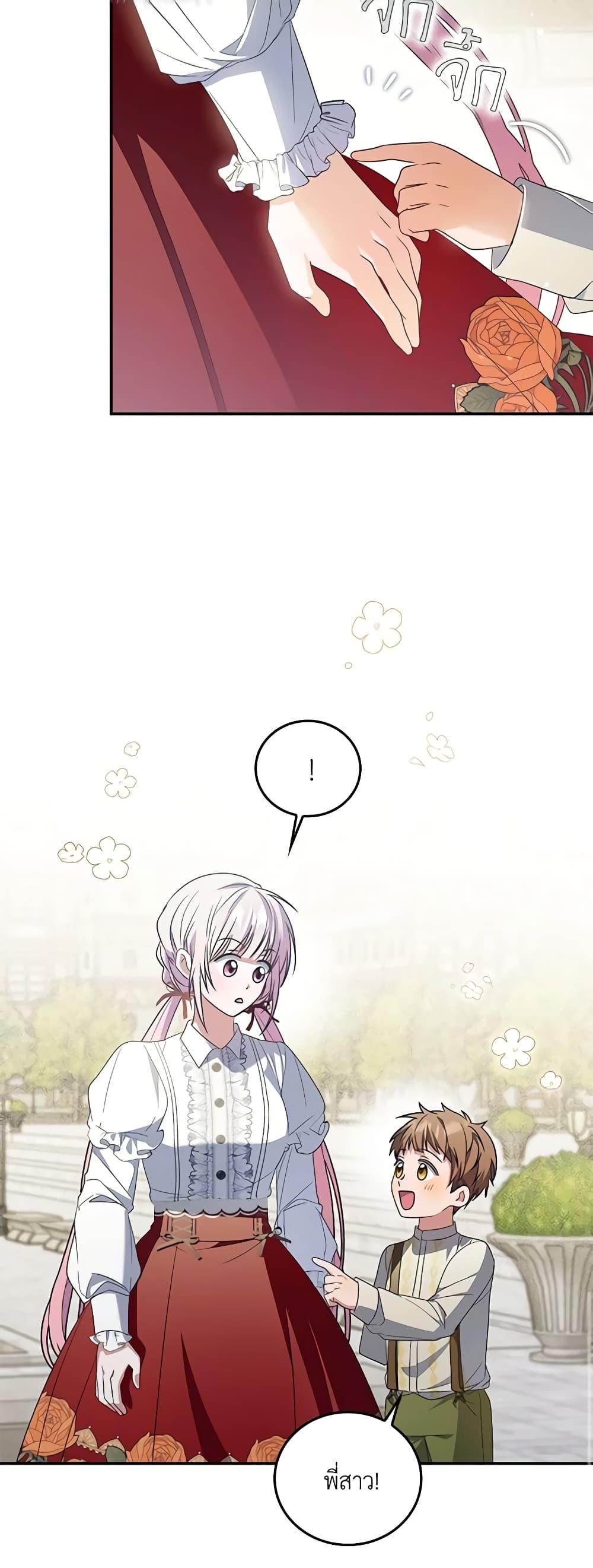 Manga-lc-com อ่านมังงะ อ่านการ์ตูน ออนไลน์ ฟรี I Became the Young Villain’s Sister-in-Law ตอนที่ 1 2 3 4 5 6 7 8 9 10 11 12 13 14 ฟรี ไม่มีโฆษณา Manga-lc - อ่าน มังงะ อ่าน การ์ตูน ออนไลน์ อ่านมังงะ ฟรี