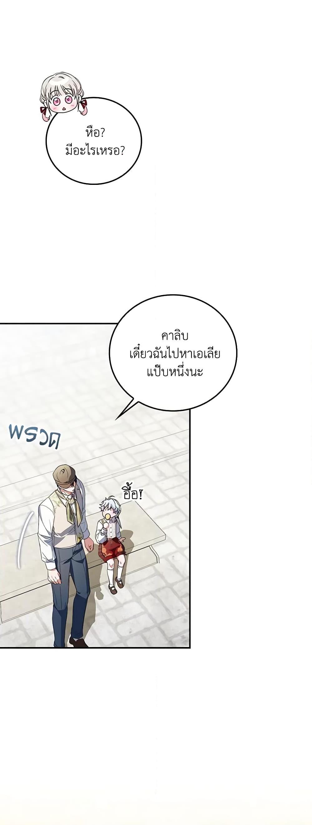 Manga-lc-com อ่านมังงะ อ่านการ์ตูน ออนไลน์ ฟรี I Became the Young Villain’s Sister-in-Law ตอนที่ 1 2 3 4 5 6 7 8 9 10 11 12 13 14 ฟรี ไม่มีโฆษณา Manga-lc - อ่าน มังงะ อ่าน การ์ตูน ออนไลน์ อ่านมังงะ ฟรี