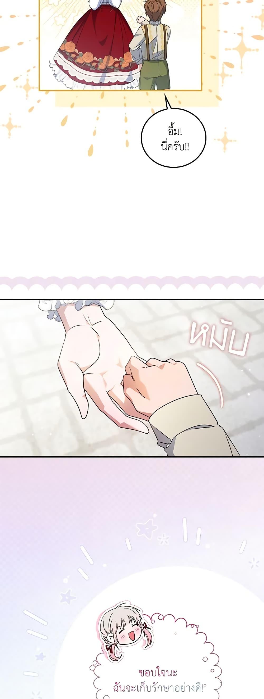 Manga-lc-com อ่านมังงะ อ่านการ์ตูน ออนไลน์ ฟรี I Became the Young Villain’s Sister-in-Law ตอนที่ 1 2 3 4 5 6 7 8 9 10 11 12 13 14 ฟรี ไม่มีโฆษณา Manga-lc - อ่าน มังงะ อ่าน การ์ตูน ออนไลน์ อ่านมังงะ ฟรี