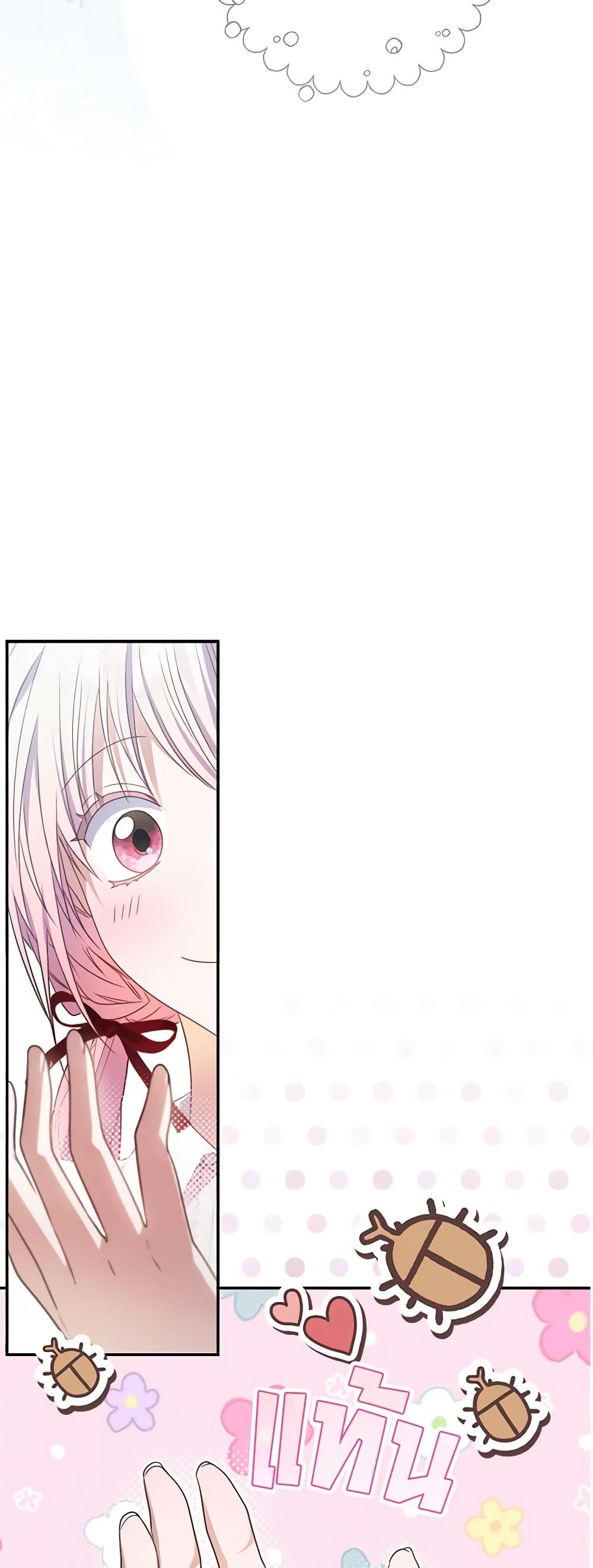 Manga-lc-com อ่านมังงะ อ่านการ์ตูน ออนไลน์ ฟรี I Became the Young Villain’s Sister-in-Law ตอนที่ 1 2 3 4 5 6 7 8 9 10 11 12 13 14 ฟรี ไม่มีโฆษณา Manga-lc - อ่าน มังงะ อ่าน การ์ตูน ออนไลน์ อ่านมังงะ ฟรี