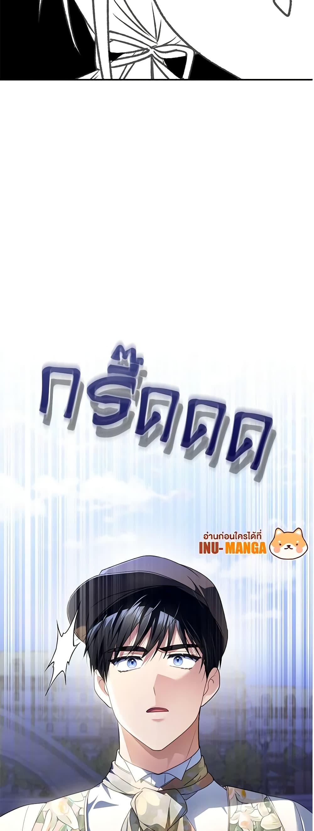 Manga-lc-com อ่านมังงะ อ่านการ์ตูน ออนไลน์ ฟรี I Became the Young Villain’s Sister-in-Law ตอนที่ 1 2 3 4 5 6 7 8 9 10 11 12 13 14 ฟรี ไม่มีโฆษณา Manga-lc - อ่าน มังงะ อ่าน การ์ตูน ออนไลน์ อ่านมังงะ ฟรี