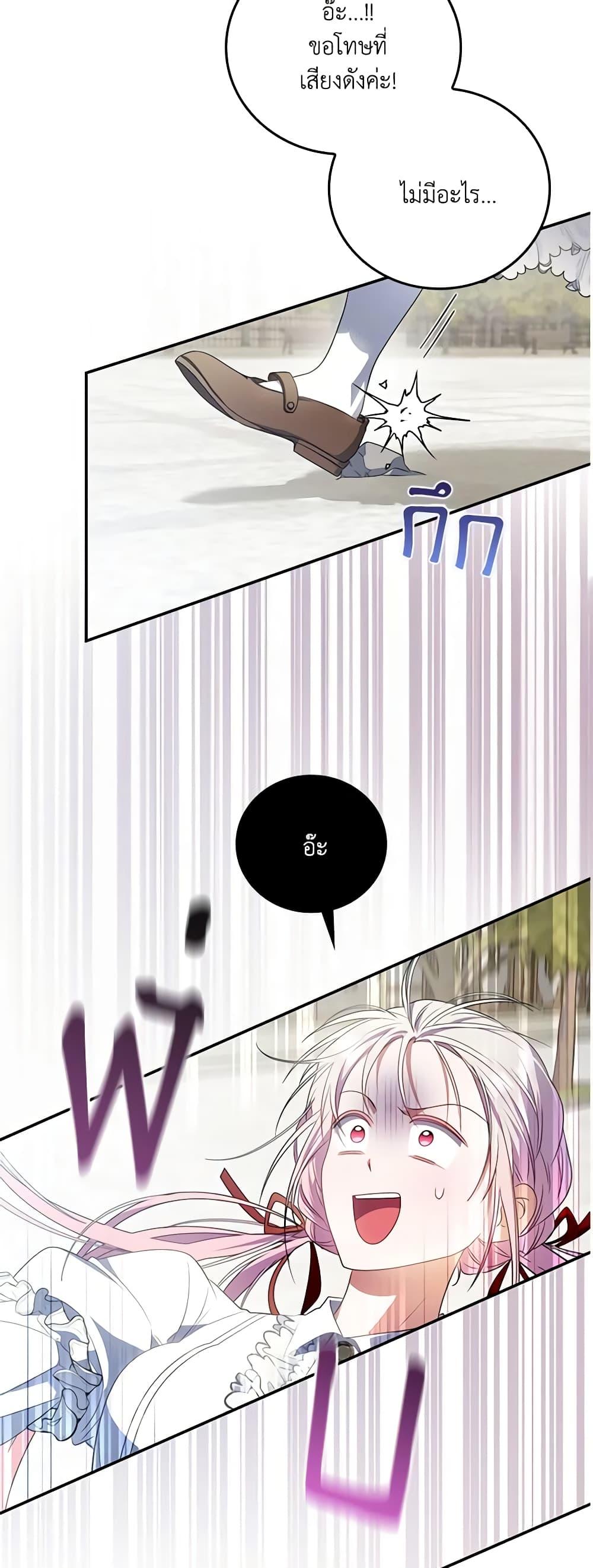 Manga-lc-com อ่านมังงะ อ่านการ์ตูน ออนไลน์ ฟรี I Became the Young Villain’s Sister-in-Law ตอนที่ 1 2 3 4 5 6 7 8 9 10 11 12 13 14 ฟรี ไม่มีโฆษณา Manga-lc - อ่าน มังงะ อ่าน การ์ตูน ออนไลน์ อ่านมังงะ ฟรี