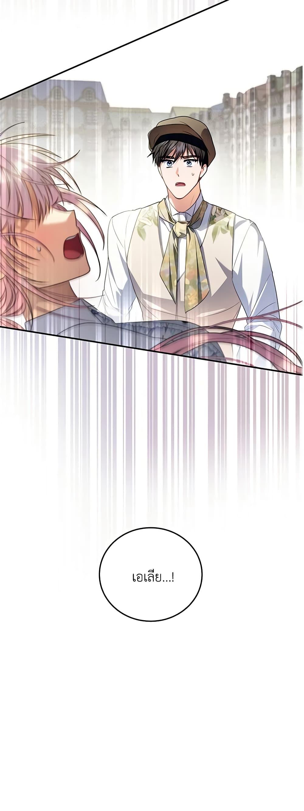 Manga-lc-com อ่านมังงะ อ่านการ์ตูน ออนไลน์ ฟรี I Became the Young Villain’s Sister-in-Law ตอนที่ 1 2 3 4 5 6 7 8 9 10 11 12 13 14 ฟรี ไม่มีโฆษณา Manga-lc - อ่าน มังงะ อ่าน การ์ตูน ออนไลน์ อ่านมังงะ ฟรี