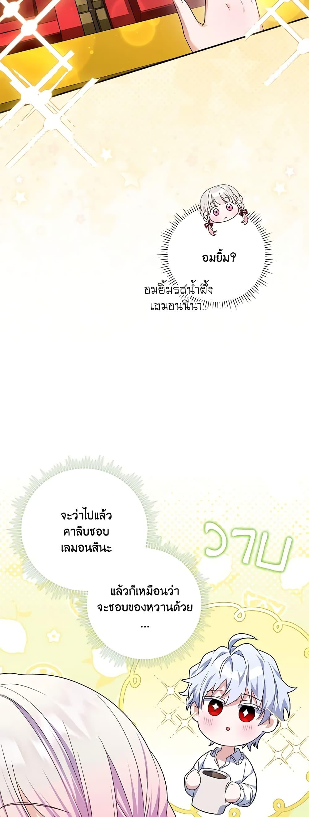 Manga-lc-com อ่านมังงะ อ่านการ์ตูน ออนไลน์ ฟรี I Became the Young Villain’s Sister-in-Law ตอนที่ 1 2 3 4 5 6 7 8 9 10 11 12 13 14 ฟรี ไม่มีโฆษณา Manga-lc - อ่าน มังงะ อ่าน การ์ตูน ออนไลน์ อ่านมังงะ ฟรี