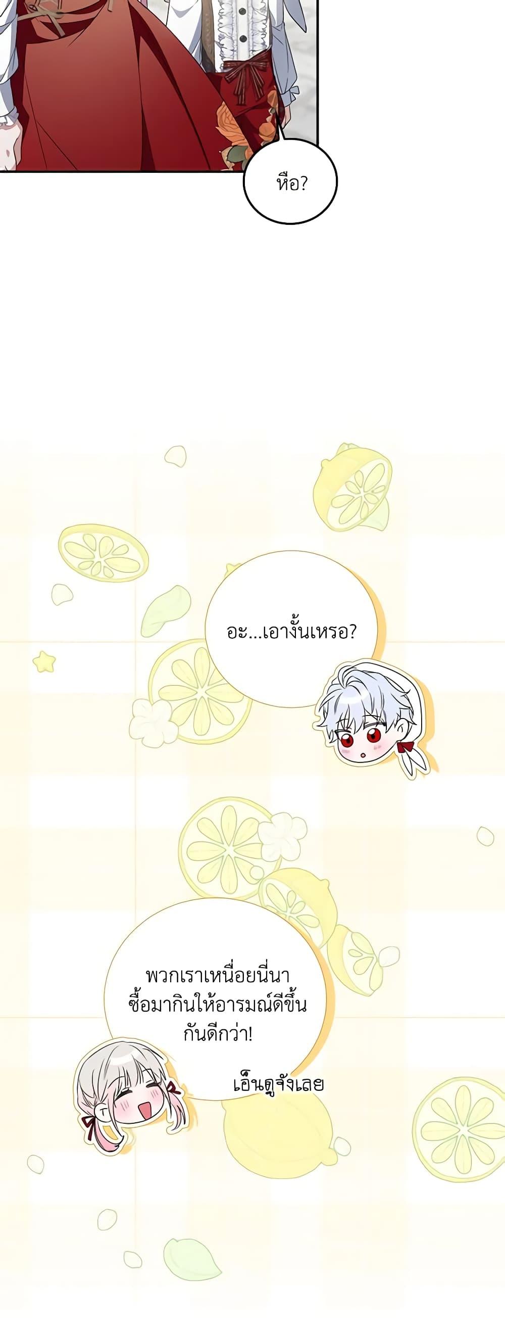 Manga-lc-com อ่านมังงะ อ่านการ์ตูน ออนไลน์ ฟรี I Became the Young Villain’s Sister-in-Law ตอนที่ 1 2 3 4 5 6 7 8 9 10 11 12 13 14 ฟรี ไม่มีโฆษณา Manga-lc - อ่าน มังงะ อ่าน การ์ตูน ออนไลน์ อ่านมังงะ ฟรี