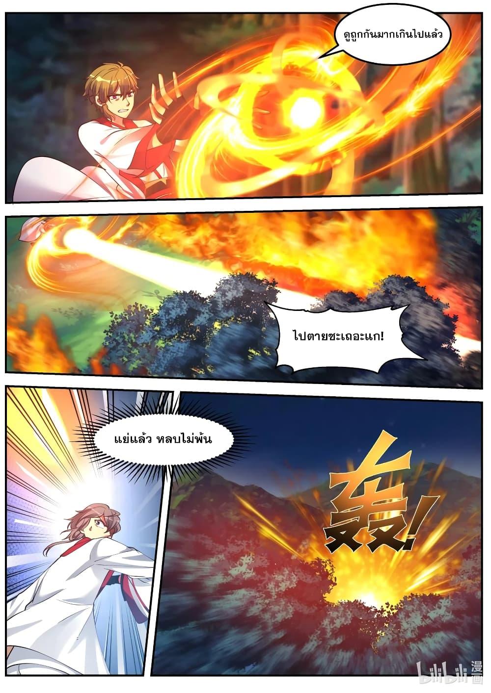 Manga-lc-com อ่านมังงะ อ่านการ์ตูน ออนไลน์ ฟรี Martial God Asura ตอนที่ 1 2 3 4 5 6 7 8 9 10 11 12 13 14 ฟรี ไม่มีโฆษณา Manga-lc - อ่าน มังงะ อ่าน การ์ตูน ออนไลน์ อ่านมังงะ ฟรี