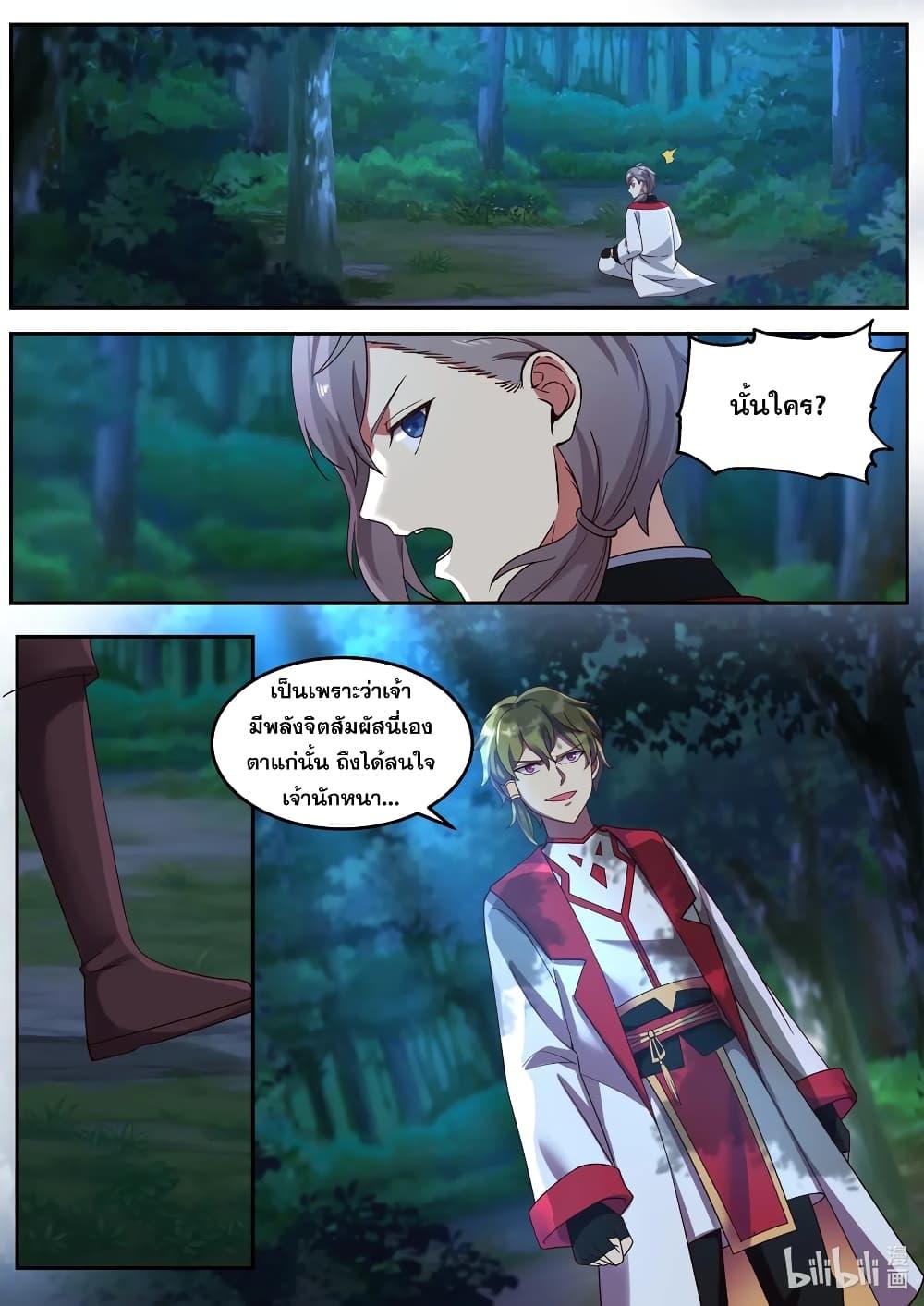 Manga-lc-com อ่านมังงะ อ่านการ์ตูน ออนไลน์ ฟรี Martial God Asura ตอนที่ 1 2 3 4 5 6 7 8 9 10 11 12 13 14 ฟรี ไม่มีโฆษณา Manga-lc - อ่าน มังงะ อ่าน การ์ตูน ออนไลน์ อ่านมังงะ ฟรี