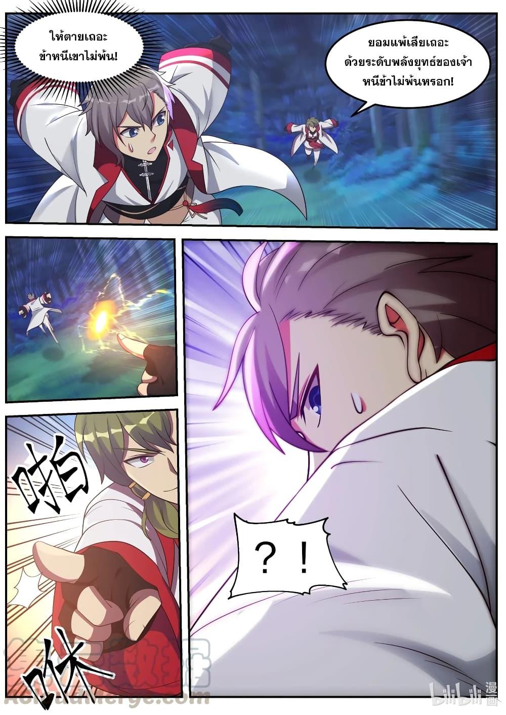 Manga-lc-com อ่านมังงะ อ่านการ์ตูน ออนไลน์ ฟรี Martial God Asura ตอนที่ 1 2 3 4 5 6 7 8 9 10 11 12 13 14 ฟรี ไม่มีโฆษณา Manga-lc - อ่าน มังงะ อ่าน การ์ตูน ออนไลน์ อ่านมังงะ ฟรี