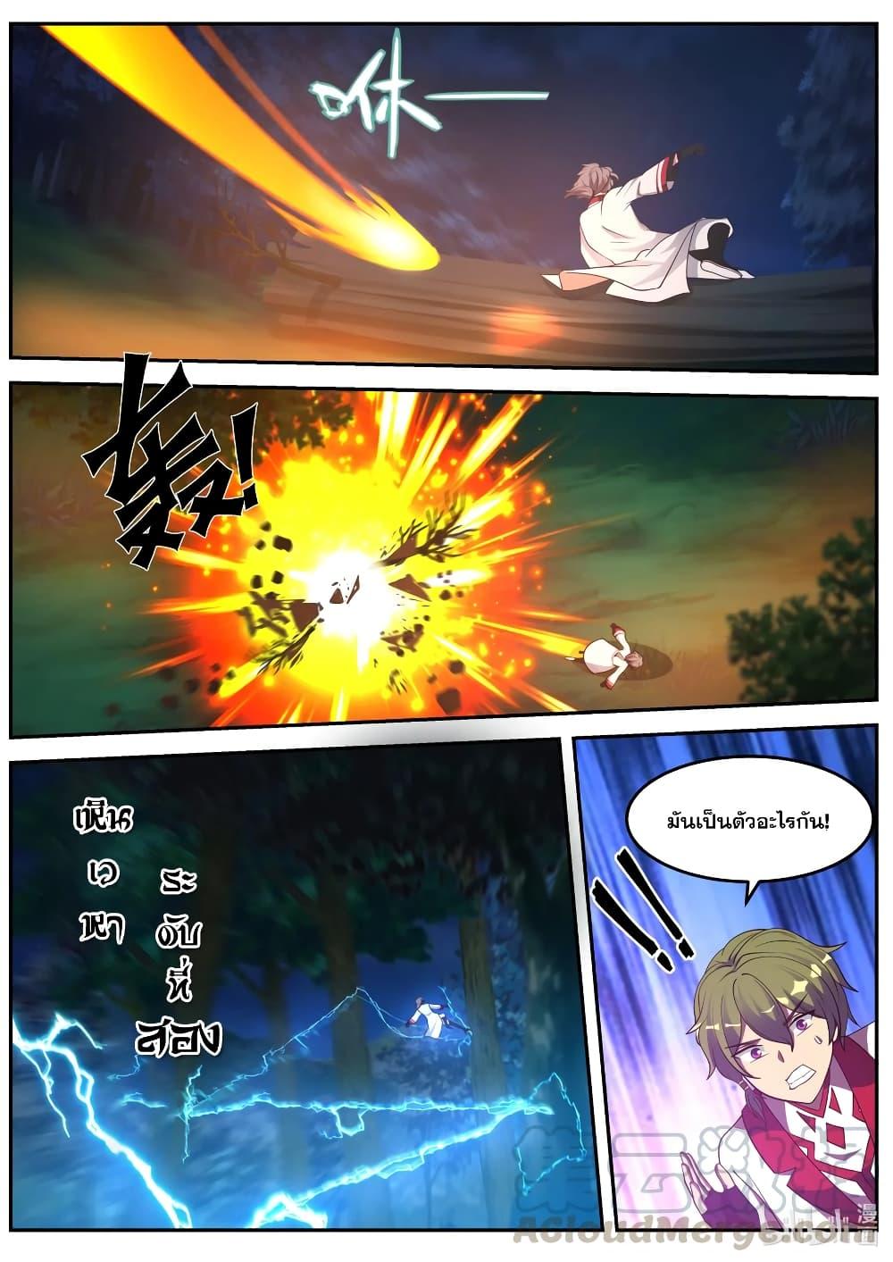 Manga-lc-com อ่านมังงะ อ่านการ์ตูน ออนไลน์ ฟรี Martial God Asura ตอนที่ 1 2 3 4 5 6 7 8 9 10 11 12 13 14 ฟรี ไม่มีโฆษณา Manga-lc - อ่าน มังงะ อ่าน การ์ตูน ออนไลน์ อ่านมังงะ ฟรี