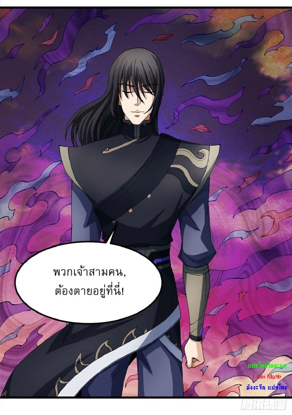Manga-lc-com อ่านมังงะ อ่านการ์ตูน ออนไลน์ ฟรี God of Martial Arts ตอนที่ 1 2 3 4 5 6 7 8 9 10 11 12 13 14 ฟรี ไม่มีโฆษณา Manga-lc - อ่าน มังงะ อ่าน การ์ตูน ออนไลน์ อ่านมังงะ ฟรี