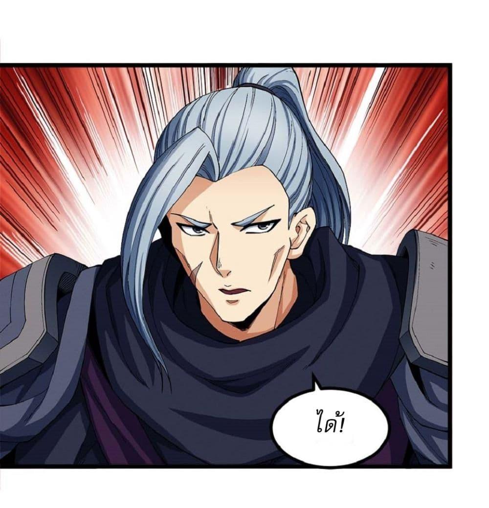 Manga-lc-com อ่านมังงะ อ่านการ์ตูน ออนไลน์ ฟรี God of Martial Arts ตอนที่ 1 2 3 4 5 6 7 8 9 10 11 12 13 14 ฟรี ไม่มีโฆษณา Manga-lc - อ่าน มังงะ อ่าน การ์ตูน ออนไลน์ อ่านมังงะ ฟรี