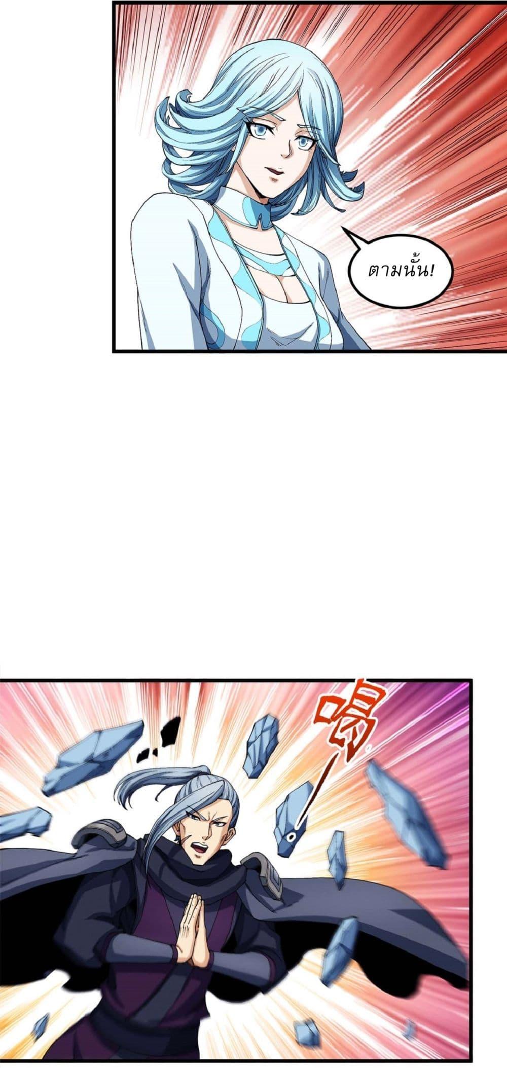 Manga-lc-com อ่านมังงะ อ่านการ์ตูน ออนไลน์ ฟรี God of Martial Arts ตอนที่ 1 2 3 4 5 6 7 8 9 10 11 12 13 14 ฟรี ไม่มีโฆษณา Manga-lc - อ่าน มังงะ อ่าน การ์ตูน ออนไลน์ อ่านมังงะ ฟรี