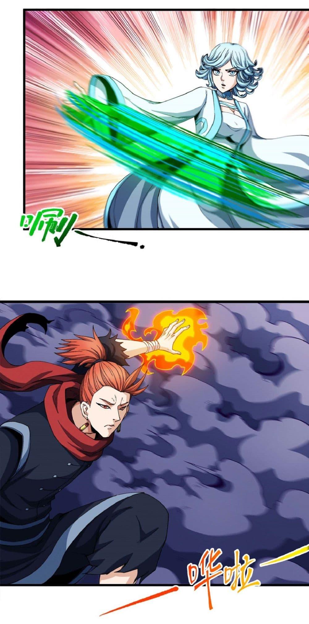 Manga-lc-com อ่านมังงะ อ่านการ์ตูน ออนไลน์ ฟรี God of Martial Arts ตอนที่ 1 2 3 4 5 6 7 8 9 10 11 12 13 14 ฟรี ไม่มีโฆษณา Manga-lc - อ่าน มังงะ อ่าน การ์ตูน ออนไลน์ อ่านมังงะ ฟรี