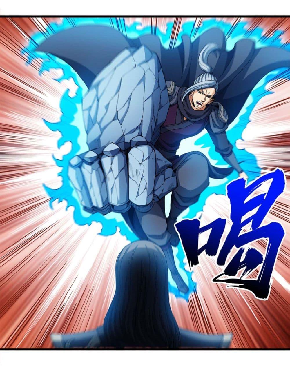 Manga-lc-com อ่านมังงะ อ่านการ์ตูน ออนไลน์ ฟรี God of Martial Arts ตอนที่ 1 2 3 4 5 6 7 8 9 10 11 12 13 14 ฟรี ไม่มีโฆษณา Manga-lc - อ่าน มังงะ อ่าน การ์ตูน ออนไลน์ อ่านมังงะ ฟรี