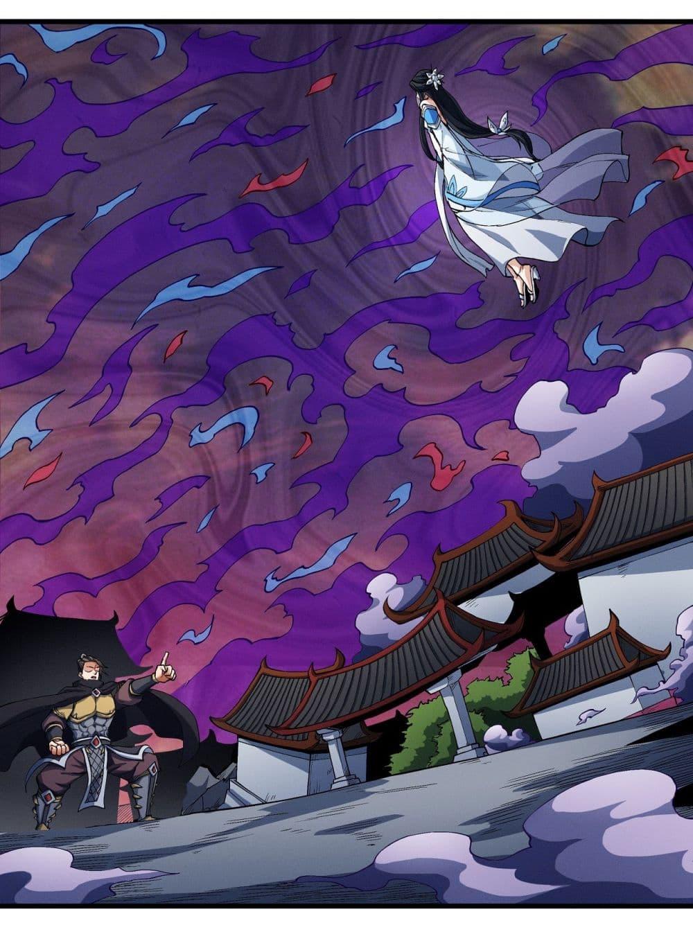 Manga-lc-com อ่านมังงะ อ่านการ์ตูน ออนไลน์ ฟรี God of Martial Arts ตอนที่ 1 2 3 4 5 6 7 8 9 10 11 12 13 14 ฟรี ไม่มีโฆษณา Manga-lc - อ่าน มังงะ อ่าน การ์ตูน ออนไลน์ อ่านมังงะ ฟรี