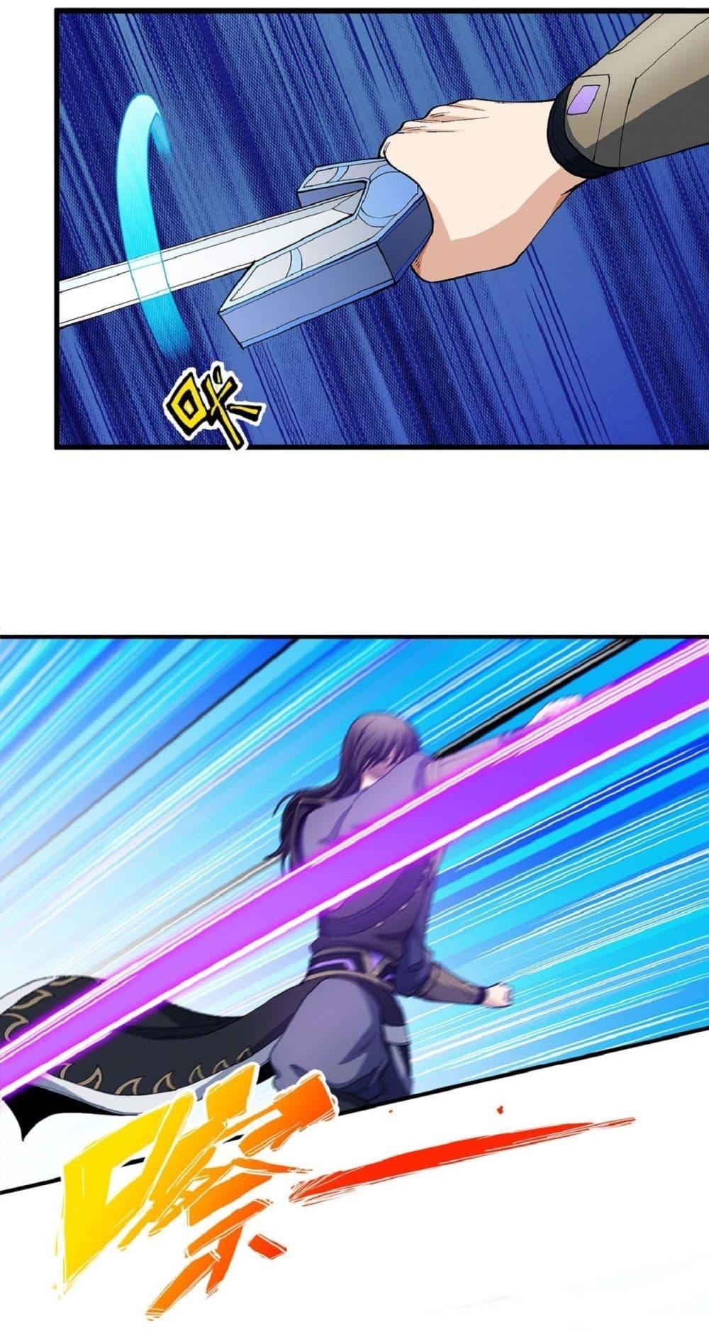 Manga-lc-com อ่านมังงะ อ่านการ์ตูน ออนไลน์ ฟรี God of Martial Arts ตอนที่ 1 2 3 4 5 6 7 8 9 10 11 12 13 14 ฟรี ไม่มีโฆษณา Manga-lc - อ่าน มังงะ อ่าน การ์ตูน ออนไลน์ อ่านมังงะ ฟรี