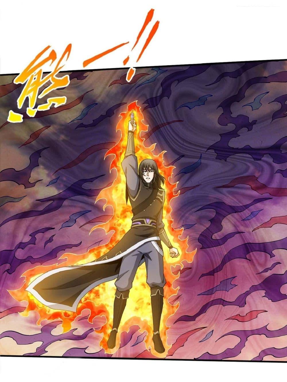 Manga-lc-com อ่านมังงะ อ่านการ์ตูน ออนไลน์ ฟรี God of Martial Arts ตอนที่ 1 2 3 4 5 6 7 8 9 10 11 12 13 14 ฟรี ไม่มีโฆษณา Manga-lc - อ่าน มังงะ อ่าน การ์ตูน ออนไลน์ อ่านมังงะ ฟรี