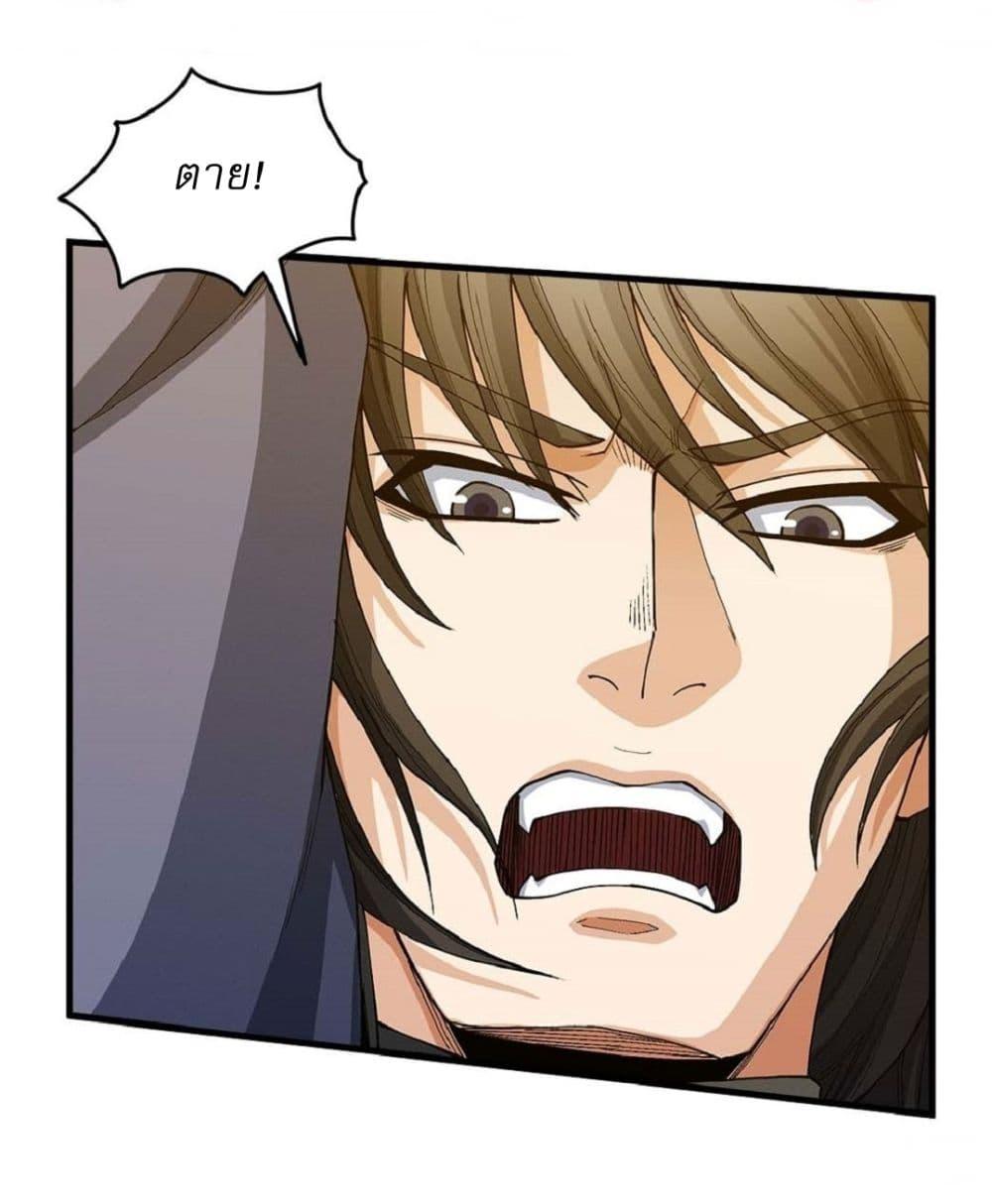 Manga-lc-com อ่านมังงะ อ่านการ์ตูน ออนไลน์ ฟรี God of Martial Arts ตอนที่ 1 2 3 4 5 6 7 8 9 10 11 12 13 14 ฟรี ไม่มีโฆษณา Manga-lc - อ่าน มังงะ อ่าน การ์ตูน ออนไลน์ อ่านมังงะ ฟรี