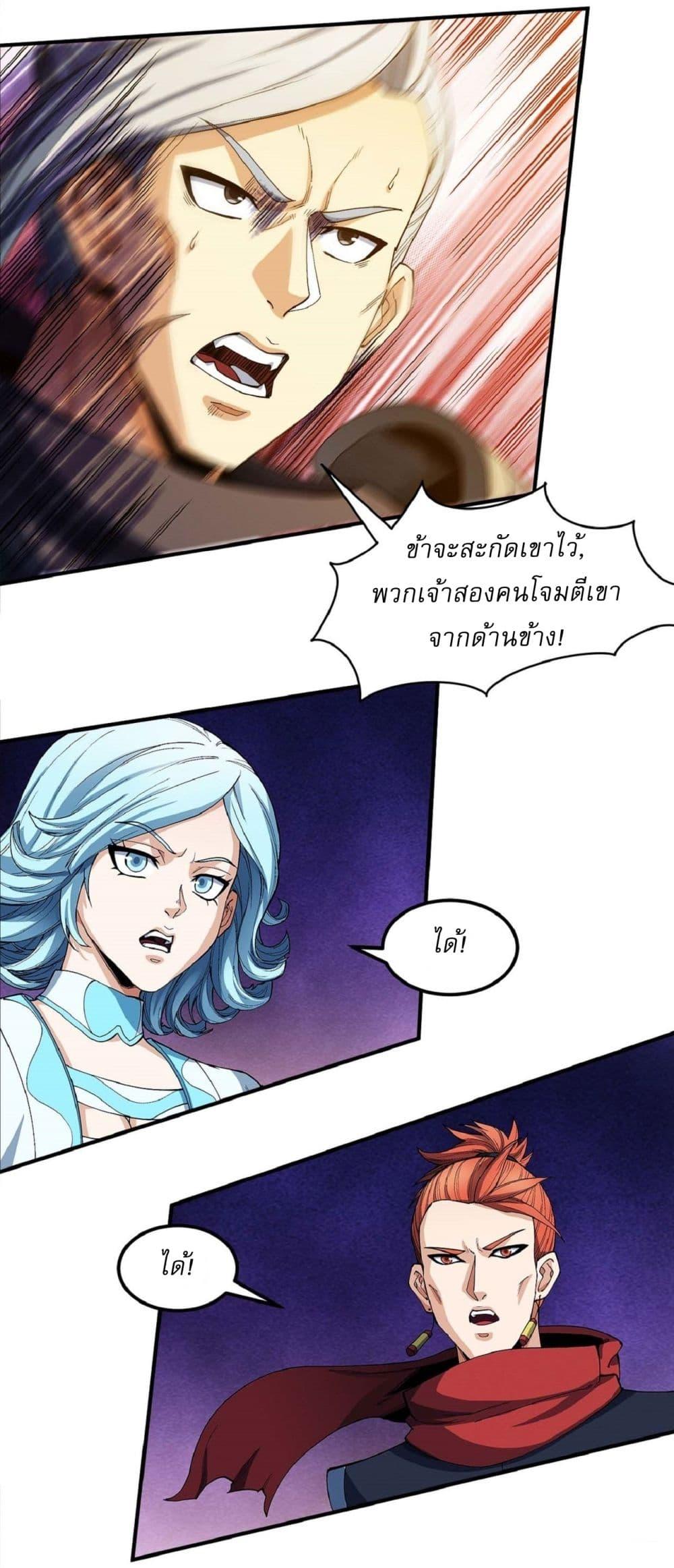 Manga-lc-com อ่านมังงะ อ่านการ์ตูน ออนไลน์ ฟรี God of Martial Arts ตอนที่ 1 2 3 4 5 6 7 8 9 10 11 12 13 14 ฟรี ไม่มีโฆษณา Manga-lc - อ่าน มังงะ อ่าน การ์ตูน ออนไลน์ อ่านมังงะ ฟรี