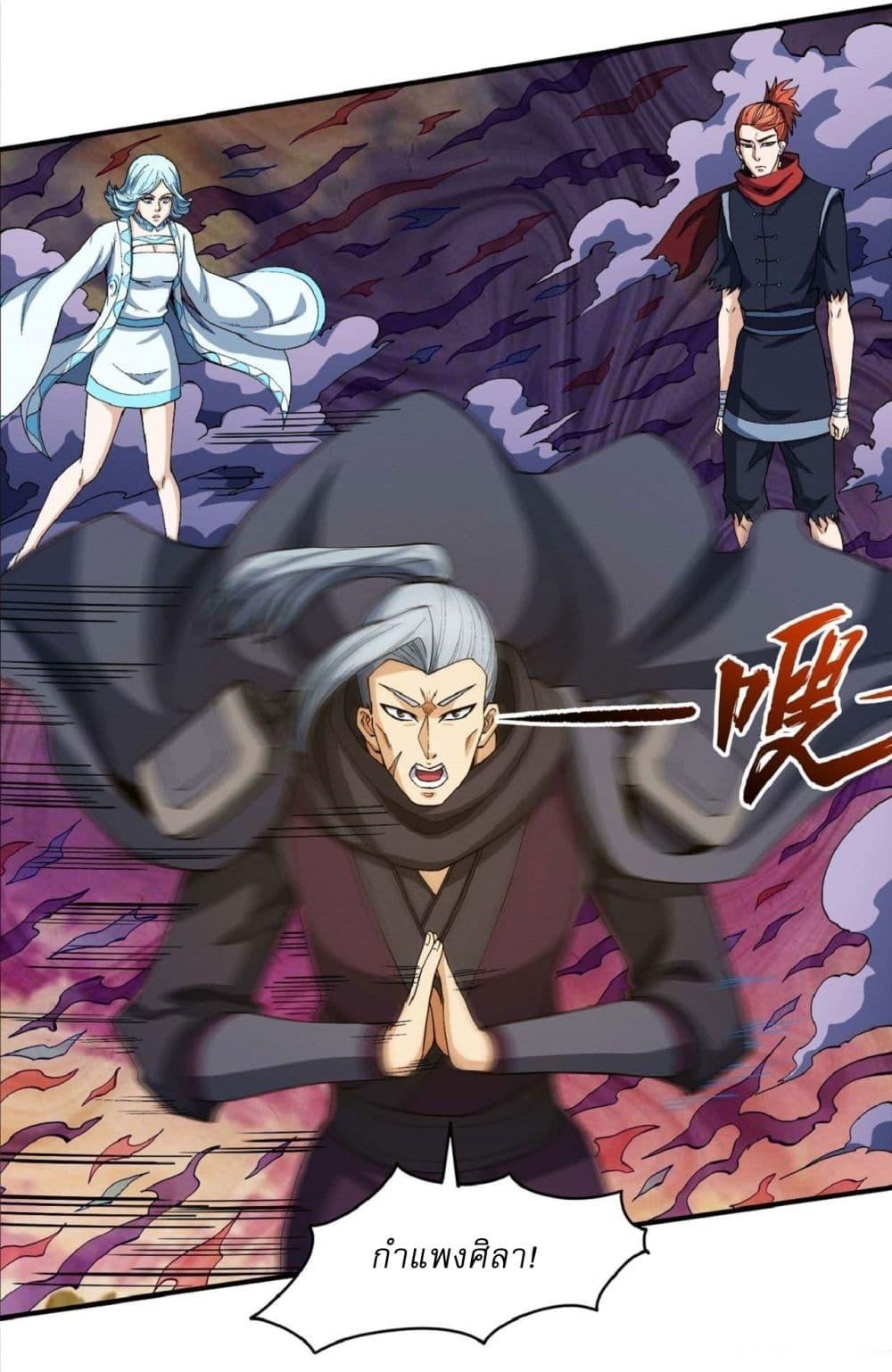 Manga-lc-com อ่านมังงะ อ่านการ์ตูน ออนไลน์ ฟรี God of Martial Arts ตอนที่ 1 2 3 4 5 6 7 8 9 10 11 12 13 14 ฟรี ไม่มีโฆษณา Manga-lc - อ่าน มังงะ อ่าน การ์ตูน ออนไลน์ อ่านมังงะ ฟรี