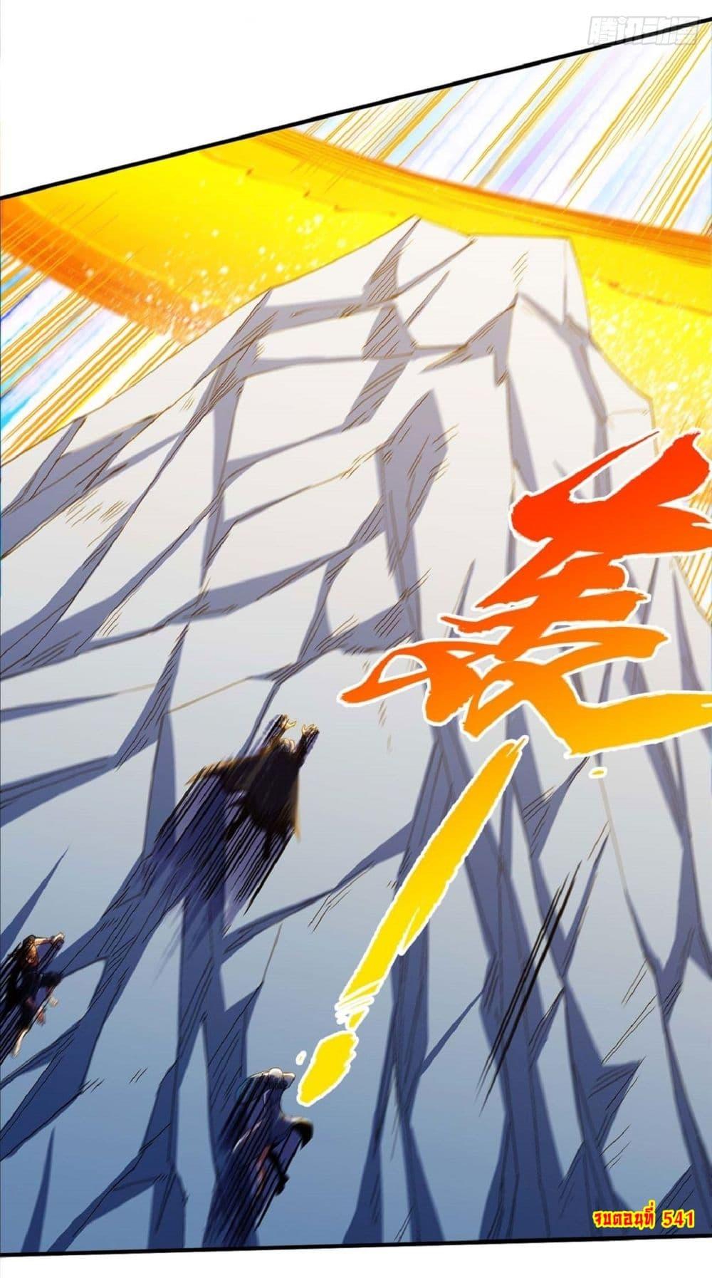 Manga-lc-com อ่านมังงะ อ่านการ์ตูน ออนไลน์ ฟรี God of Martial Arts ตอนที่ 1 2 3 4 5 6 7 8 9 10 11 12 13 14 ฟรี ไม่มีโฆษณา Manga-lc - อ่าน มังงะ อ่าน การ์ตูน ออนไลน์ อ่านมังงะ ฟรี