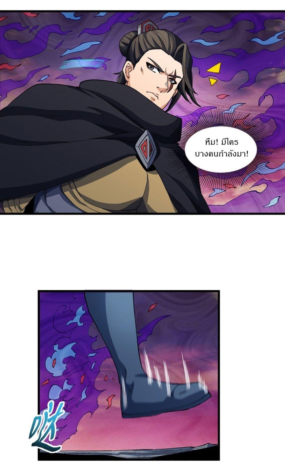 Manga-lc-com อ่านมังงะ อ่านการ์ตูน ออนไลน์ ฟรี God of Martial Arts ตอนที่ 1 2 3 4 5 6 7 8 9 10 11 12 13 14 ฟรี ไม่มีโฆษณา Manga-lc - อ่าน มังงะ อ่าน การ์ตูน ออนไลน์ อ่านมังงะ ฟรี