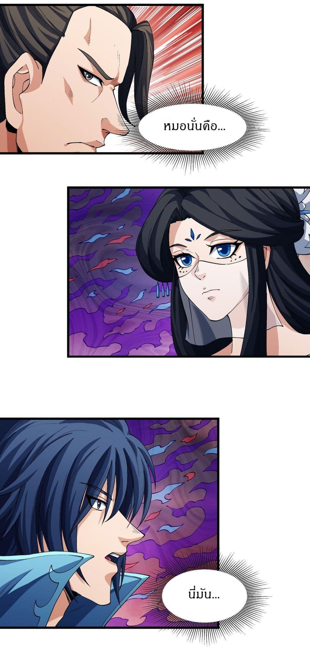 Manga-lc-com อ่านมังงะ อ่านการ์ตูน ออนไลน์ ฟรี God of Martial Arts ตอนที่ 1 2 3 4 5 6 7 8 9 10 11 12 13 14 ฟรี ไม่มีโฆษณา Manga-lc - อ่าน มังงะ อ่าน การ์ตูน ออนไลน์ อ่านมังงะ ฟรี