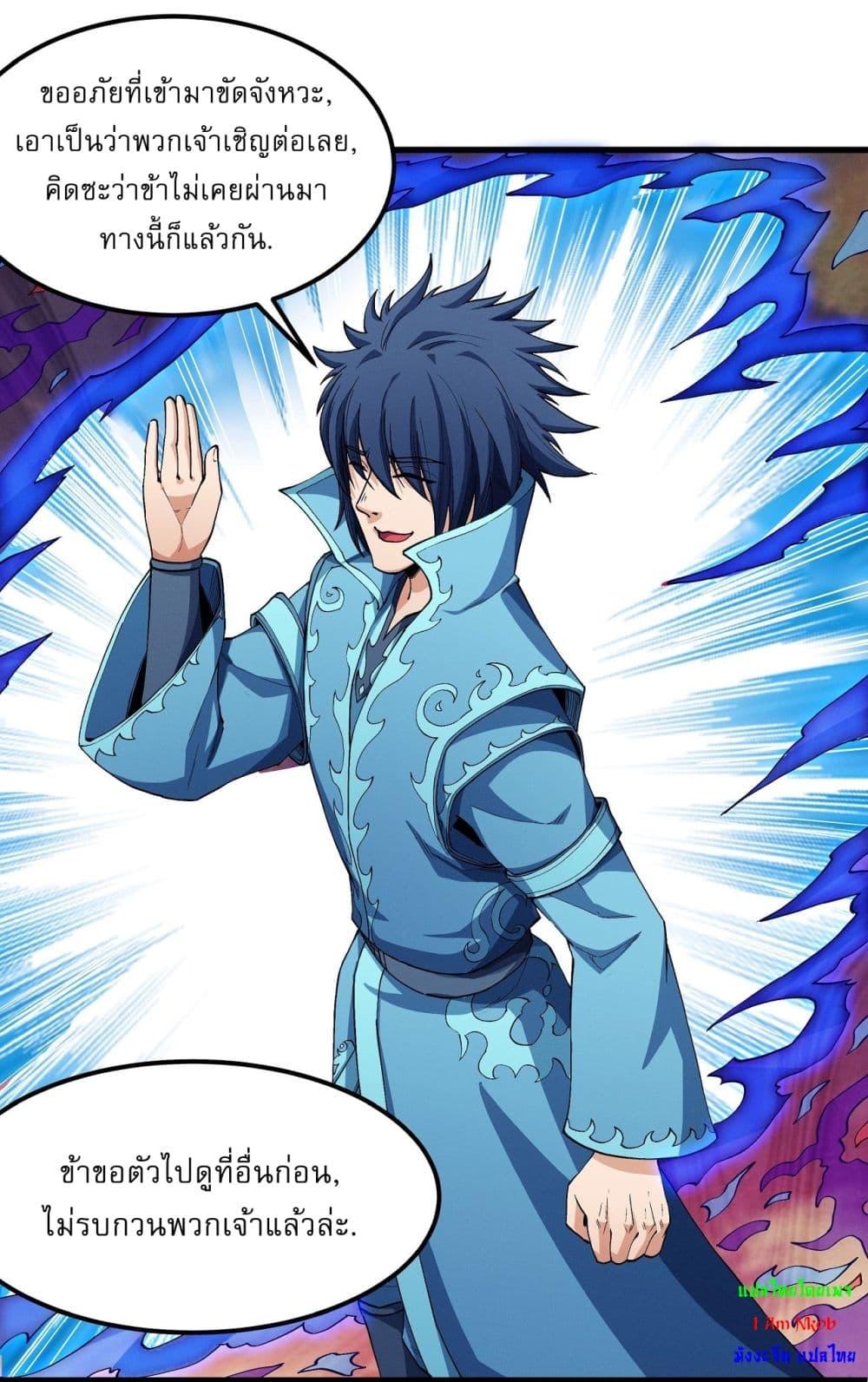 Manga-lc-com อ่านมังงะ อ่านการ์ตูน ออนไลน์ ฟรี God of Martial Arts ตอนที่ 1 2 3 4 5 6 7 8 9 10 11 12 13 14 ฟรี ไม่มีโฆษณา Manga-lc - อ่าน มังงะ อ่าน การ์ตูน ออนไลน์ อ่านมังงะ ฟรี