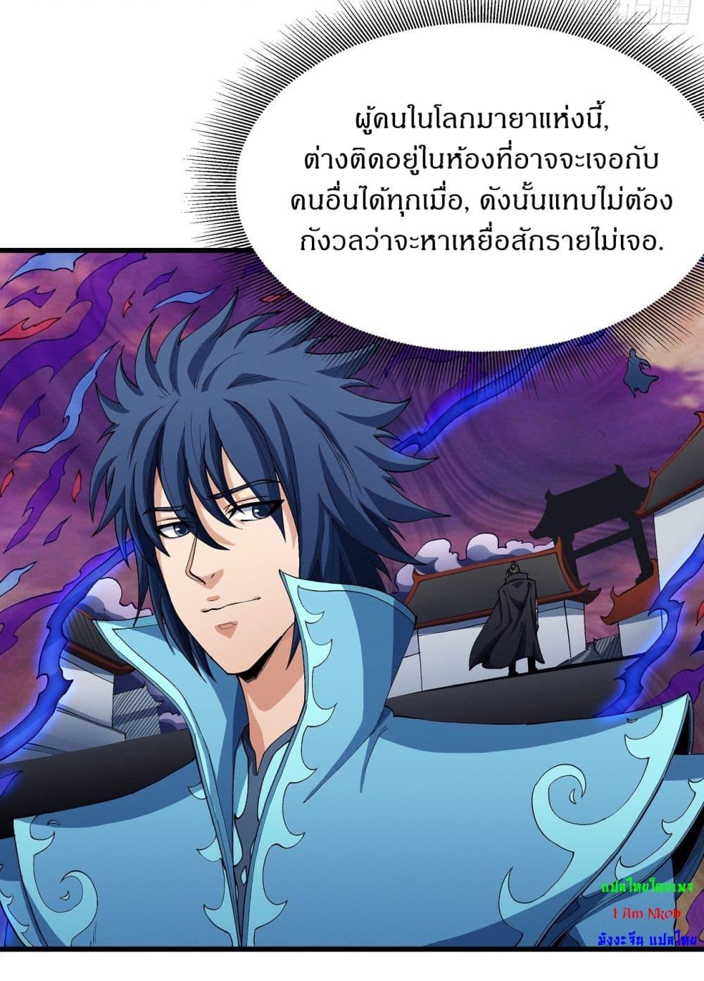 Manga-lc-com อ่านมังงะ อ่านการ์ตูน ออนไลน์ ฟรี God of Martial Arts ตอนที่ 1 2 3 4 5 6 7 8 9 10 11 12 13 14 ฟรี ไม่มีโฆษณา Manga-lc - อ่าน มังงะ อ่าน การ์ตูน ออนไลน์ อ่านมังงะ ฟรี