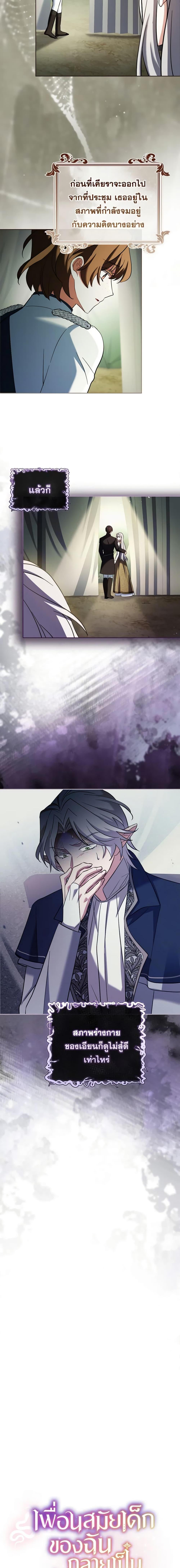 Manga-lc-com อ่านมังงะ อ่านการ์ตูน ออนไลน์ ฟรี My Childhood Friend Became an Obsessive Husband ตอนที่ 1 2 3 4 5 6 7 8 9 10 11 12 13 14 ฟรี ไม่มีโฆษณา Manga-lc - อ่าน มังงะ อ่าน การ์ตูน ออนไลน์ อ่านมังงะ ฟรี