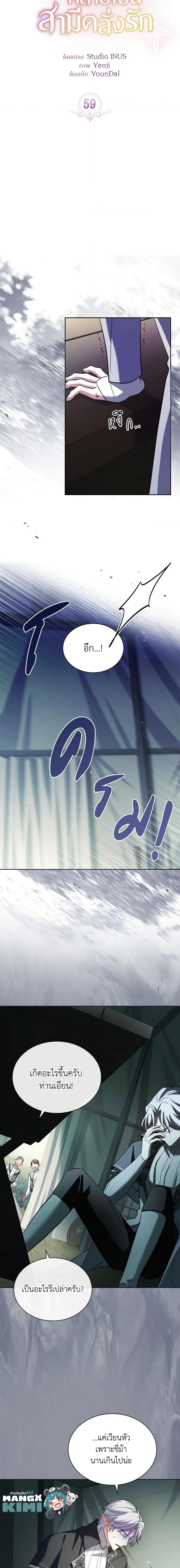 Manga-lc-com อ่านมังงะ อ่านการ์ตูน ออนไลน์ ฟรี My Childhood Friend Became an Obsessive Husband ตอนที่ 1 2 3 4 5 6 7 8 9 10 11 12 13 14 ฟรี ไม่มีโฆษณา Manga-lc - อ่าน มังงะ อ่าน การ์ตูน ออนไลน์ อ่านมังงะ ฟรี