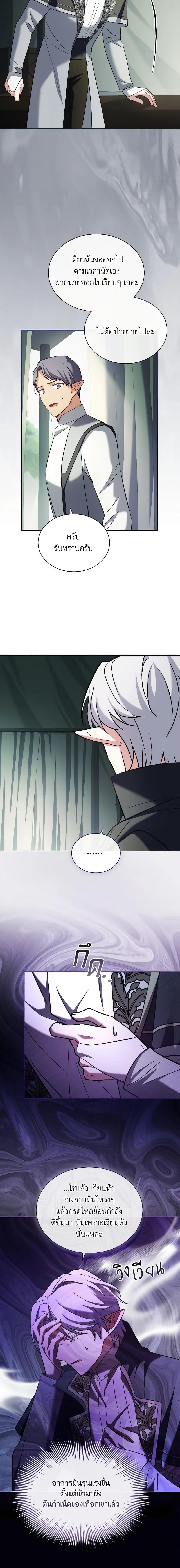 Manga-lc-com อ่านมังงะ อ่านการ์ตูน ออนไลน์ ฟรี My Childhood Friend Became an Obsessive Husband ตอนที่ 1 2 3 4 5 6 7 8 9 10 11 12 13 14 ฟรี ไม่มีโฆษณา Manga-lc - อ่าน มังงะ อ่าน การ์ตูน ออนไลน์ อ่านมังงะ ฟรี