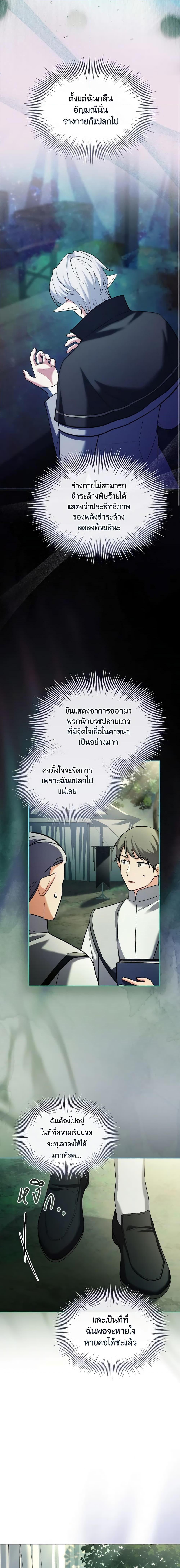 Manga-lc-com อ่านมังงะ อ่านการ์ตูน ออนไลน์ ฟรี My Childhood Friend Became an Obsessive Husband ตอนที่ 1 2 3 4 5 6 7 8 9 10 11 12 13 14 ฟรี ไม่มีโฆษณา Manga-lc - อ่าน มังงะ อ่าน การ์ตูน ออนไลน์ อ่านมังงะ ฟรี