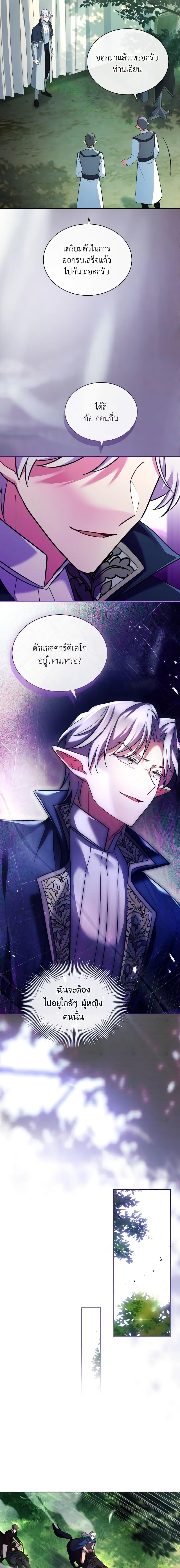 Manga-lc-com อ่านมังงะ อ่านการ์ตูน ออนไลน์ ฟรี My Childhood Friend Became an Obsessive Husband ตอนที่ 1 2 3 4 5 6 7 8 9 10 11 12 13 14 ฟรี ไม่มีโฆษณา Manga-lc - อ่าน มังงะ อ่าน การ์ตูน ออนไลน์ อ่านมังงะ ฟรี