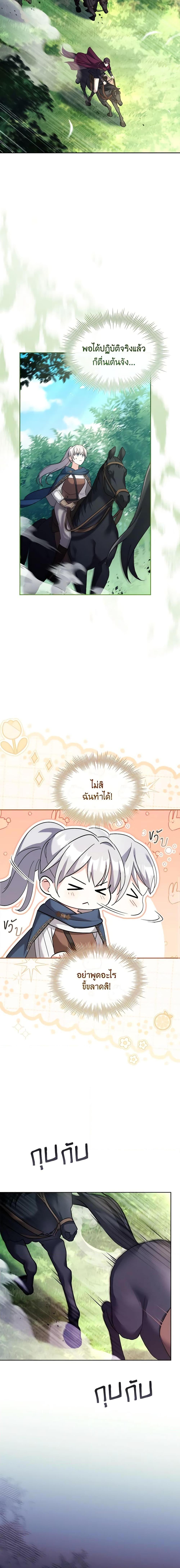 Manga-lc-com อ่านมังงะ อ่านการ์ตูน ออนไลน์ ฟรี My Childhood Friend Became an Obsessive Husband ตอนที่ 1 2 3 4 5 6 7 8 9 10 11 12 13 14 ฟรี ไม่มีโฆษณา Manga-lc - อ่าน มังงะ อ่าน การ์ตูน ออนไลน์ อ่านมังงะ ฟรี