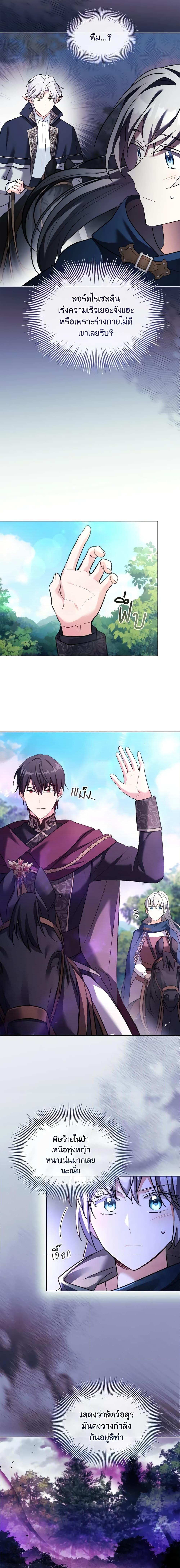 Manga-lc-com อ่านมังงะ อ่านการ์ตูน ออนไลน์ ฟรี My Childhood Friend Became an Obsessive Husband ตอนที่ 1 2 3 4 5 6 7 8 9 10 11 12 13 14 ฟรี ไม่มีโฆษณา Manga-lc - อ่าน มังงะ อ่าน การ์ตูน ออนไลน์ อ่านมังงะ ฟรี