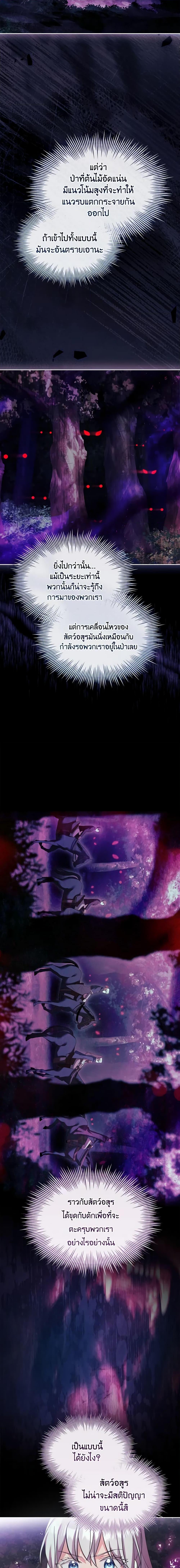 Manga-lc-com อ่านมังงะ อ่านการ์ตูน ออนไลน์ ฟรี My Childhood Friend Became an Obsessive Husband ตอนที่ 1 2 3 4 5 6 7 8 9 10 11 12 13 14 ฟรี ไม่มีโฆษณา Manga-lc - อ่าน มังงะ อ่าน การ์ตูน ออนไลน์ อ่านมังงะ ฟรี