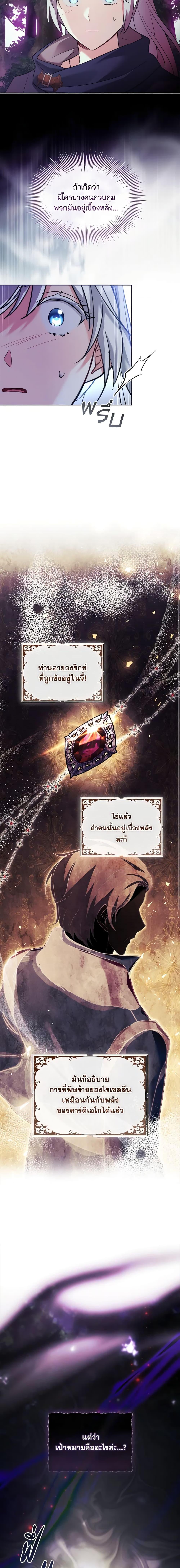 Manga-lc-com อ่านมังงะ อ่านการ์ตูน ออนไลน์ ฟรี My Childhood Friend Became an Obsessive Husband ตอนที่ 1 2 3 4 5 6 7 8 9 10 11 12 13 14 ฟรี ไม่มีโฆษณา Manga-lc - อ่าน มังงะ อ่าน การ์ตูน ออนไลน์ อ่านมังงะ ฟรี