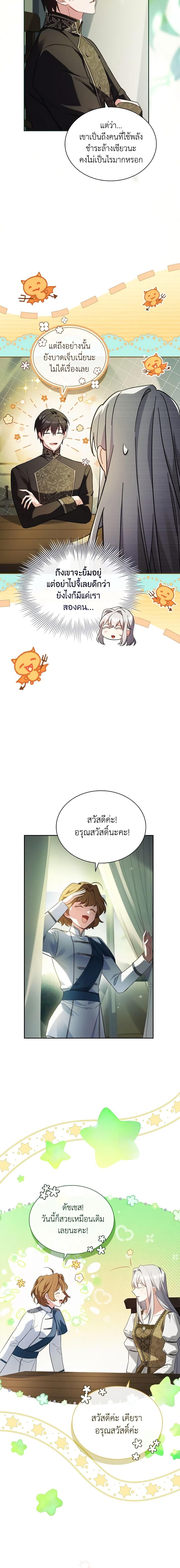 Manga-lc-com อ่านมังงะ อ่านการ์ตูน ออนไลน์ ฟรี My Childhood Friend Became an Obsessive Husband ตอนที่ 1 2 3 4 5 6 7 8 9 10 11 12 13 14 ฟรี ไม่มีโฆษณา Manga-lc - อ่าน มังงะ อ่าน การ์ตูน ออนไลน์ อ่านมังงะ ฟรี