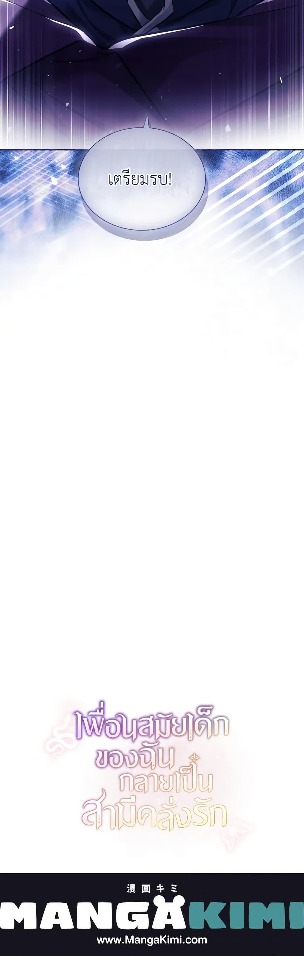 Manga-lc-com อ่านมังงะ อ่านการ์ตูน ออนไลน์ ฟรี My Childhood Friend Became an Obsessive Husband ตอนที่ 1 2 3 4 5 6 7 8 9 10 11 12 13 14 ฟรี ไม่มีโฆษณา Manga-lc - อ่าน มังงะ อ่าน การ์ตูน ออนไลน์ อ่านมังงะ ฟรี