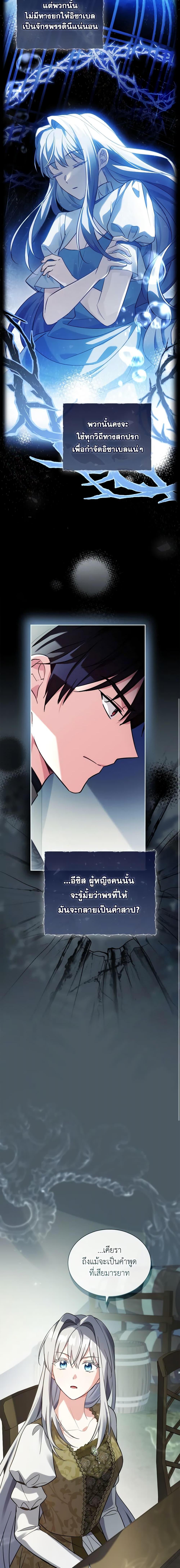 Manga-lc-com อ่านมังงะ อ่านการ์ตูน ออนไลน์ ฟรี My Childhood Friend Became an Obsessive Husband ตอนที่ 1 2 3 4 5 6 7 8 9 10 11 12 13 14 ฟรี ไม่มีโฆษณา Manga-lc - อ่าน มังงะ อ่าน การ์ตูน ออนไลน์ อ่านมังงะ ฟรี