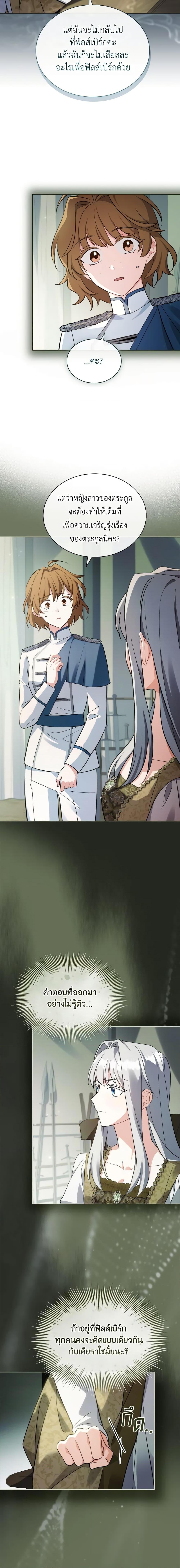 Manga-lc-com อ่านมังงะ อ่านการ์ตูน ออนไลน์ ฟรี My Childhood Friend Became an Obsessive Husband ตอนที่ 1 2 3 4 5 6 7 8 9 10 11 12 13 14 ฟรี ไม่มีโฆษณา Manga-lc - อ่าน มังงะ อ่าน การ์ตูน ออนไลน์ อ่านมังงะ ฟรี