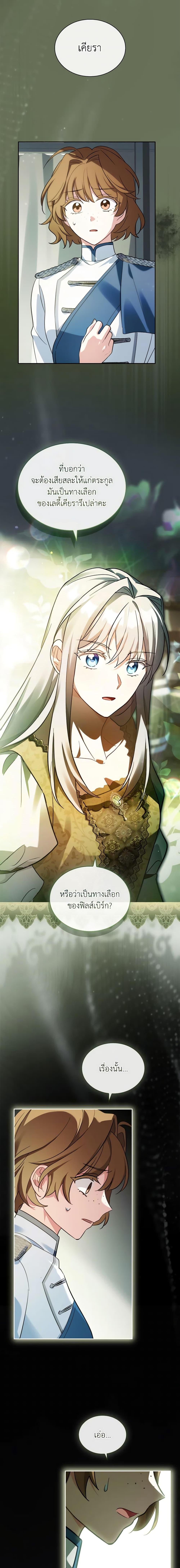 Manga-lc-com อ่านมังงะ อ่านการ์ตูน ออนไลน์ ฟรี My Childhood Friend Became an Obsessive Husband ตอนที่ 1 2 3 4 5 6 7 8 9 10 11 12 13 14 ฟรี ไม่มีโฆษณา Manga-lc - อ่าน มังงะ อ่าน การ์ตูน ออนไลน์ อ่านมังงะ ฟรี