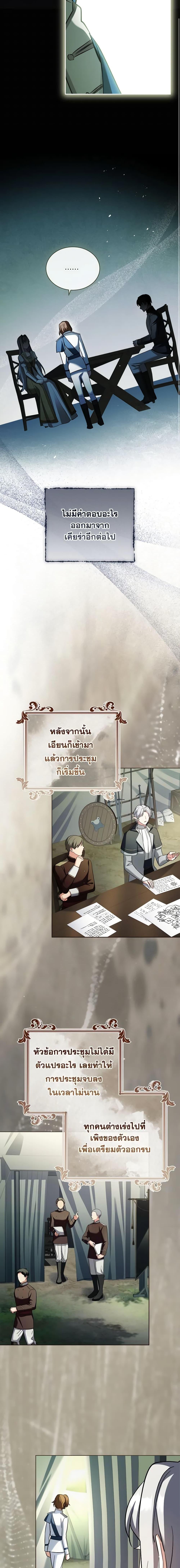 Manga-lc-com อ่านมังงะ อ่านการ์ตูน ออนไลน์ ฟรี My Childhood Friend Became an Obsessive Husband ตอนที่ 1 2 3 4 5 6 7 8 9 10 11 12 13 14 ฟรี ไม่มีโฆษณา Manga-lc - อ่าน มังงะ อ่าน การ์ตูน ออนไลน์ อ่านมังงะ ฟรี